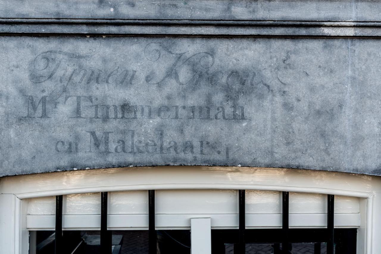 Hotel Amstelzicht Ámsterdam
